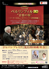 20111103_poster.jpg
