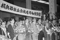 歴史