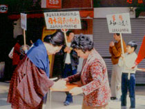 歴史