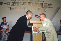 歴史