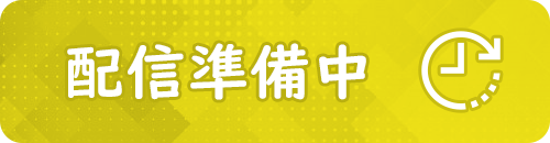 立正佼成会