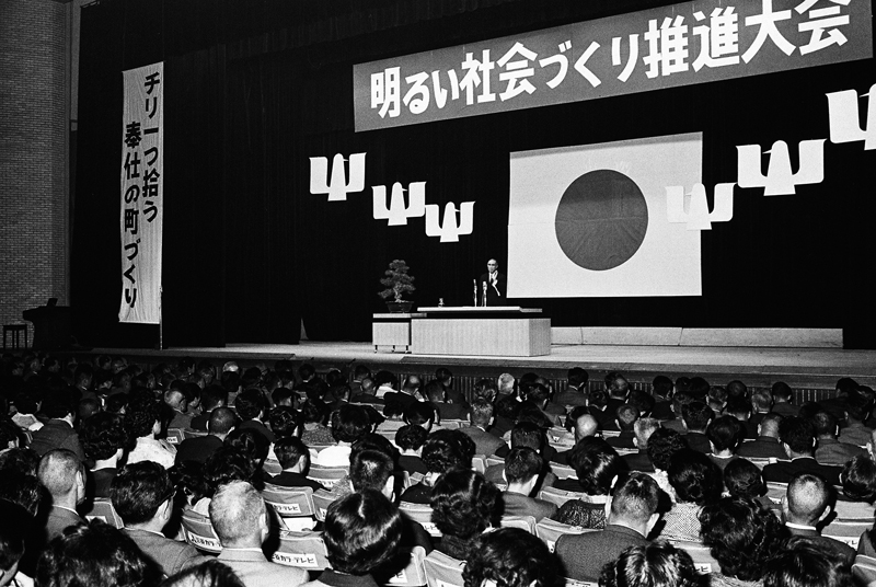 庭野日敬開祖の歩み ｜ 立正佼成会公式サイト