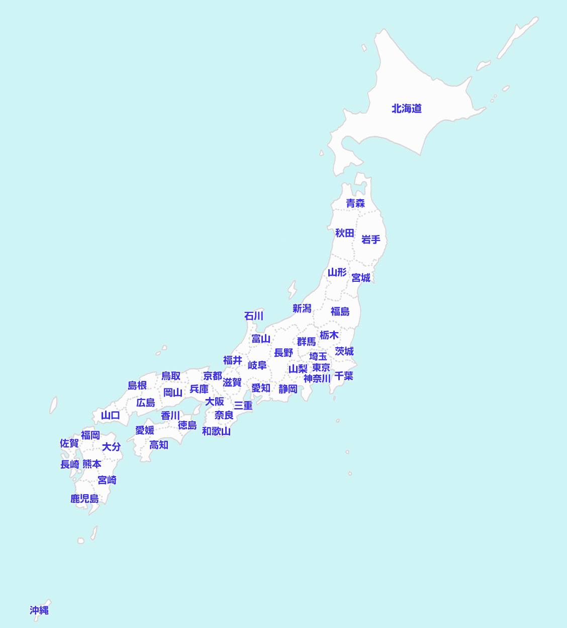 国内の拠点