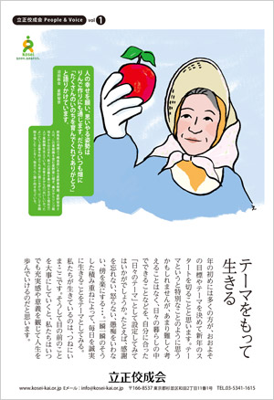 文藝春秋1月号
