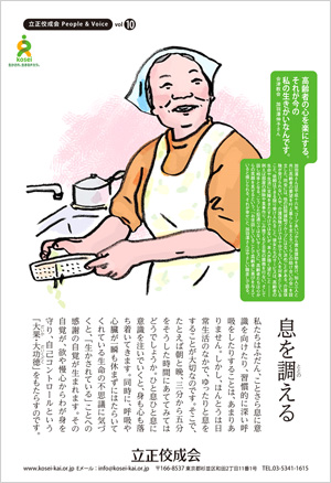 文藝春秋10月号