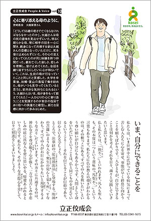 文藝春秋8月号