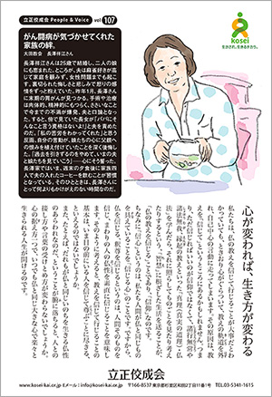 文藝春秋11月号