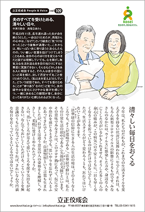 文藝春秋1月号