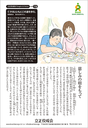 文藝春秋8月号