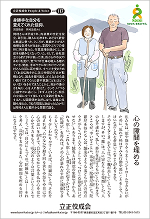 文藝春秋9月号