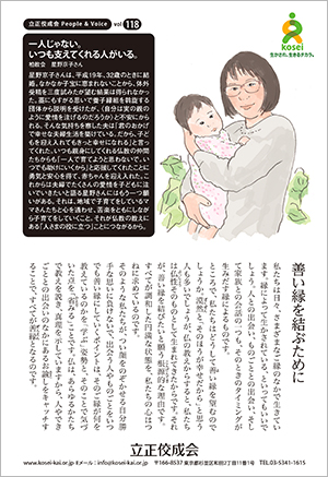 文藝春秋10月号