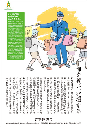 文藝春秋12月号