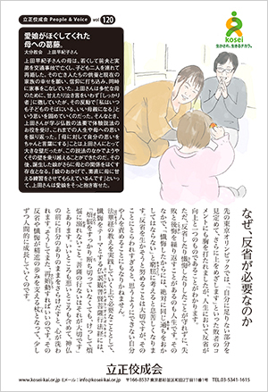 文藝春秋12月号