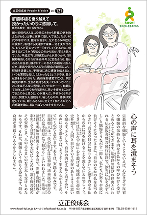 文藝春秋1月号
