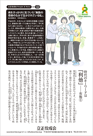 文藝春秋2月号
