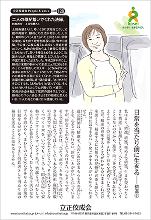 文藝春秋8月号