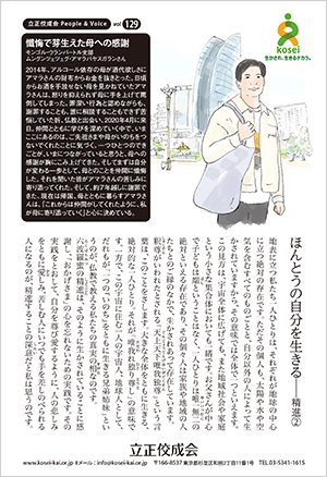 文藝春秋9月号