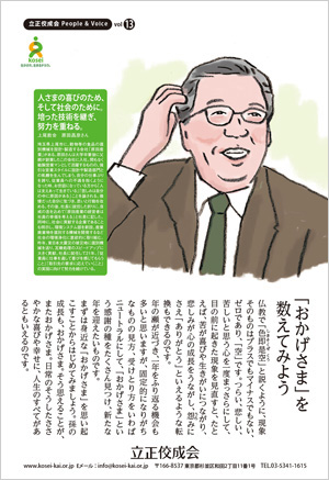 文藝春秋1月号