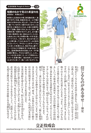 文藝春秋10月号