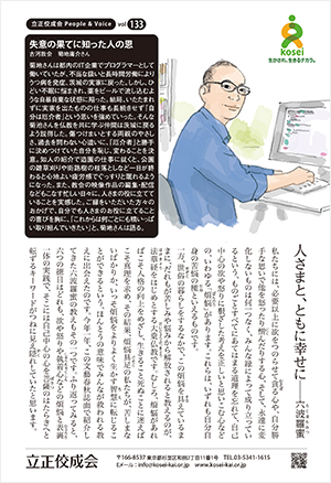 文藝春秋1月号