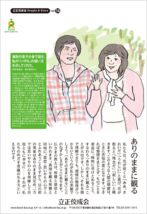 文藝春秋2月号