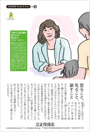 文藝春秋6月号