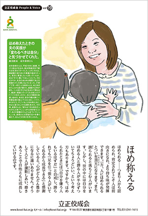 文藝春秋7月号