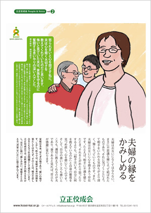 文藝春秋春号スペシャル