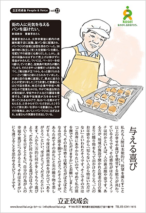 文藝春秋10月号