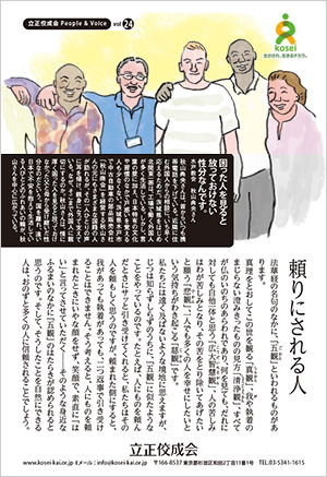 文藝春秋12月号