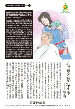 文藝春秋1月号