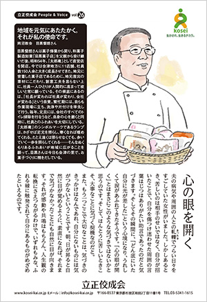 文藝春秋2月号