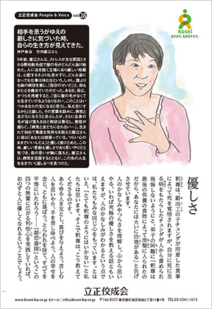 文藝春秋4月号