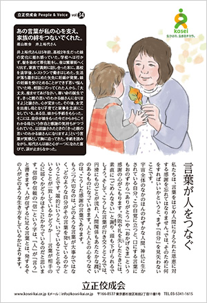 文藝春秋10月号