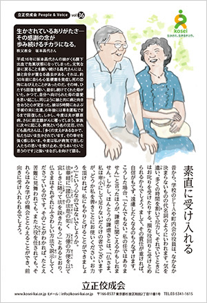 文藝春秋12月号