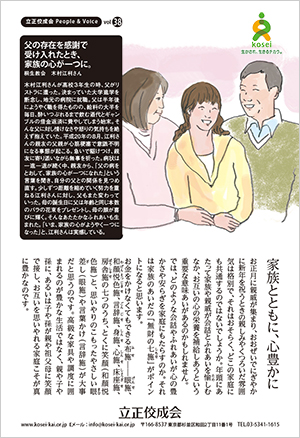 文藝春秋2月号