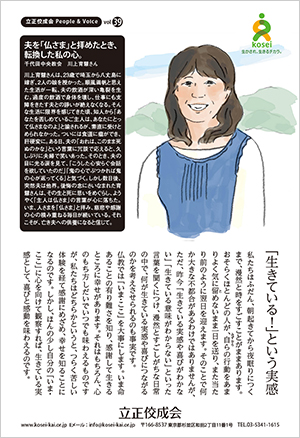 文藝春秋3月号