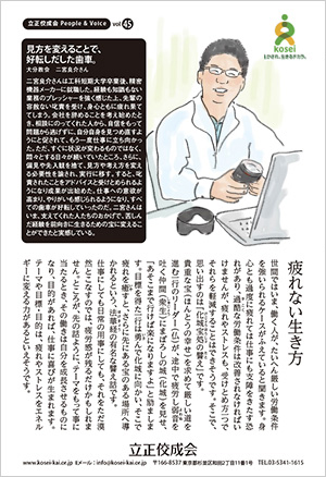 文藝春秋9月号