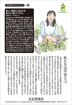 文藝春秋10月号