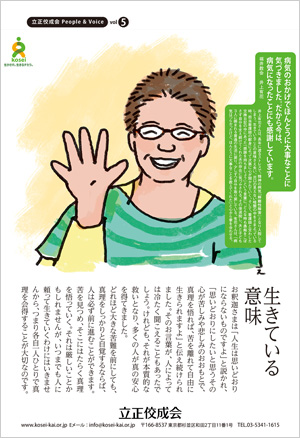 文藝春秋5月号