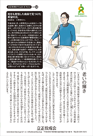 文藝春秋10月号