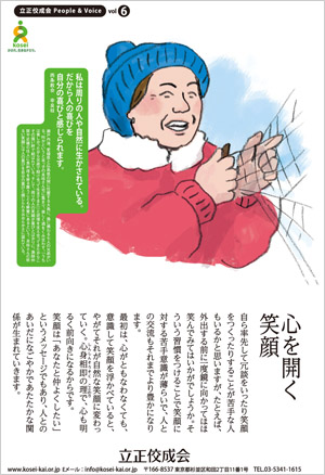 文藝春秋6月号