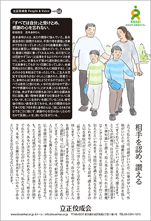 文藝春秋8月号