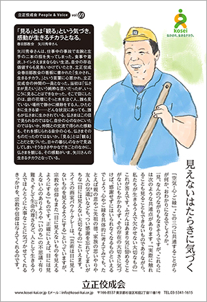 文藝春秋9月号