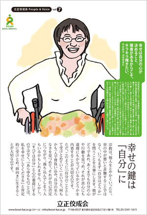 文藝春秋7月号
