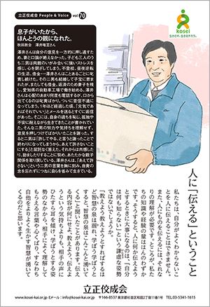 文藝春秋10月号