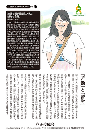 文藝春秋11月号
