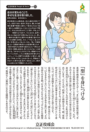 文藝春秋1月号