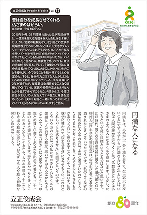 文藝春秋5月号