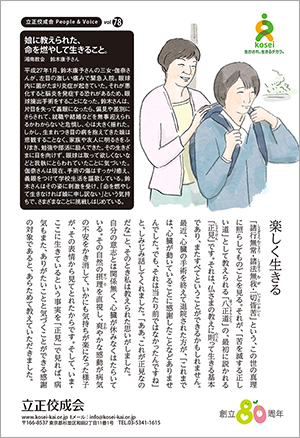 文藝春秋6月号